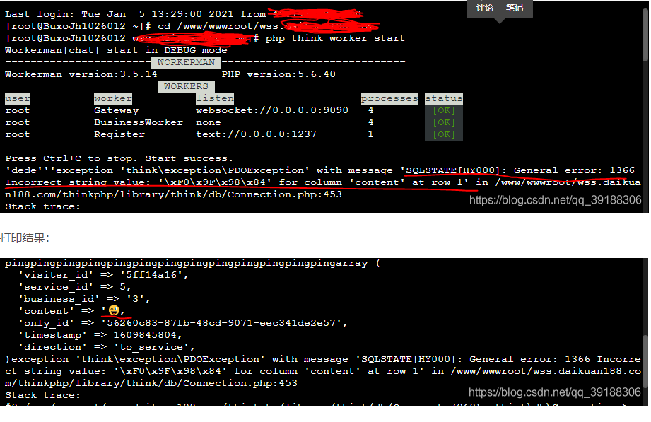 1681956885638405.png image.png