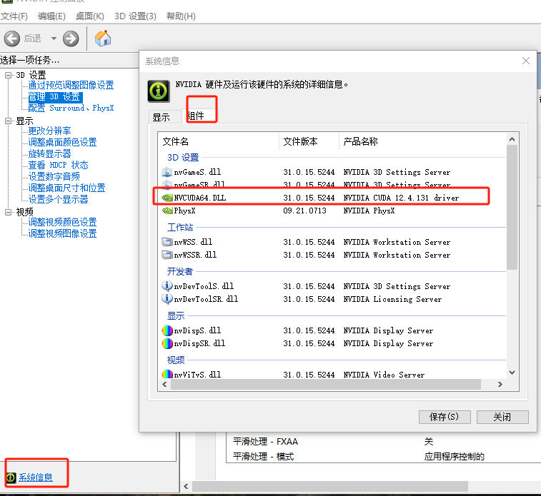 1720168311758729.png image.png